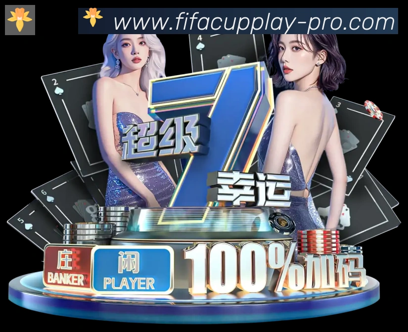 多端互动